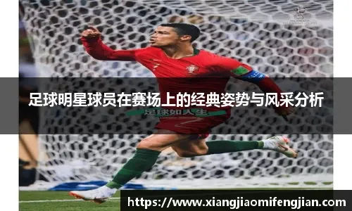 独行侠vs热火前瞻：浓眉PK阿德巴约，独行侠欲冲击三连胜