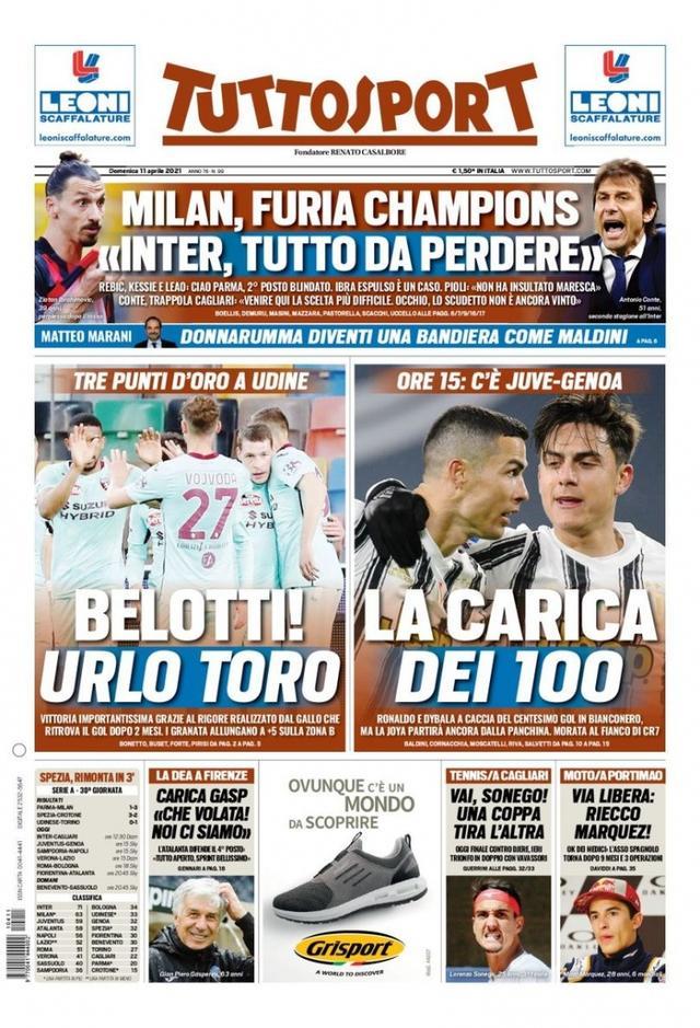 舒马赫的家 舒马赫的家