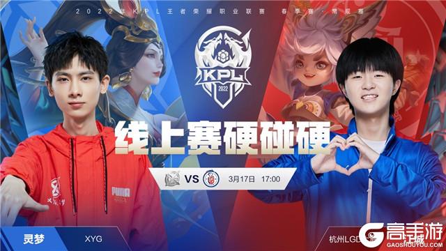 为联赛增添 为联赛增添