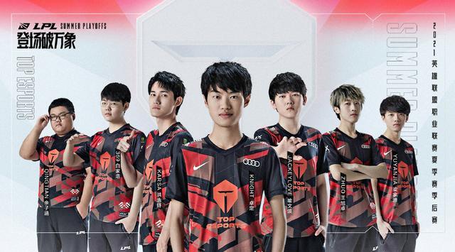 他们的几次 他们的几次